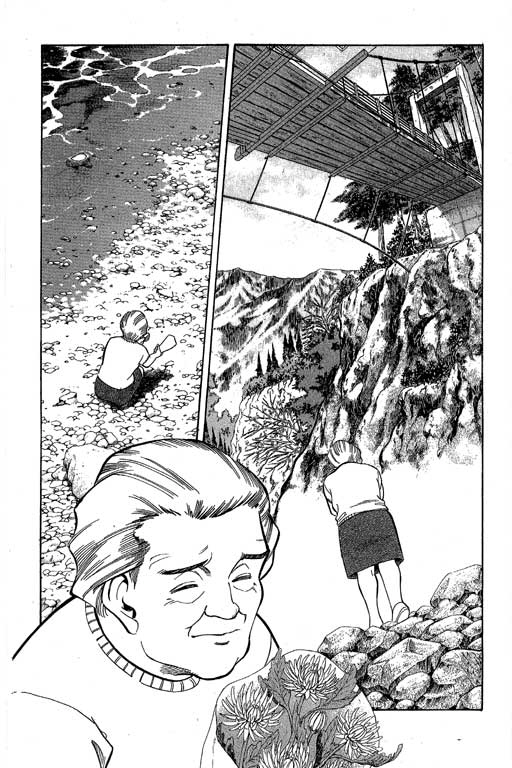 《神通小侦探》漫画最新章节第8卷免费下拉式在线观看章节第【9】张图片