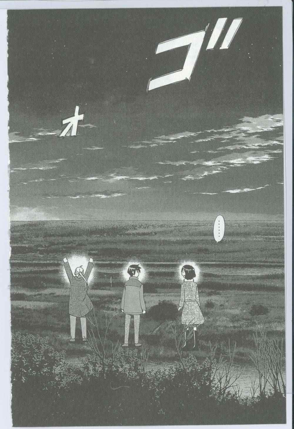 《神通小侦探》漫画最新章节第50卷免费下拉式在线观看章节第【89】张图片