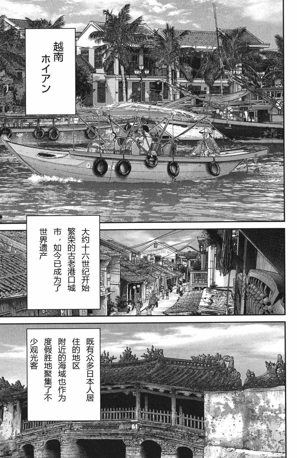 《神通小侦探》漫画最新章节第46卷免费下拉式在线观看章节第【141】张图片