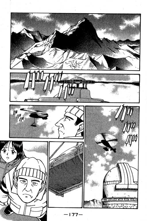 《神通小侦探》漫画最新章节第3卷免费下拉式在线观看章节第【178】张图片