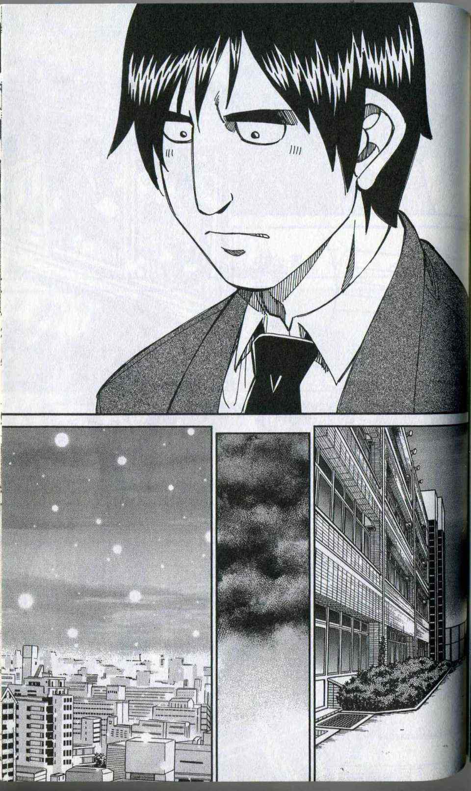 《神通小侦探》漫画最新章节第35卷免费下拉式在线观看章节第【159】张图片