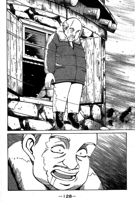 《神通小侦探》漫画最新章节第3卷免费下拉式在线观看章节第【129】张图片