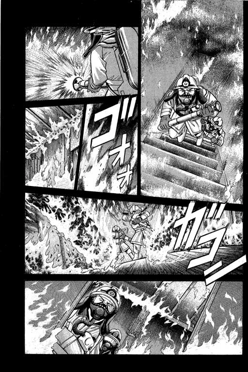 《神通小侦探》漫画最新章节第8卷免费下拉式在线观看章节第【50】张图片