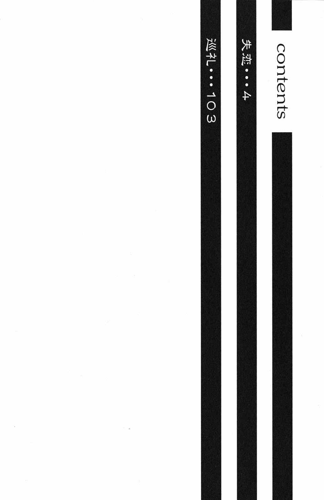 《神通小侦探》漫画最新章节第46卷免费下拉式在线观看章节第【5】张图片