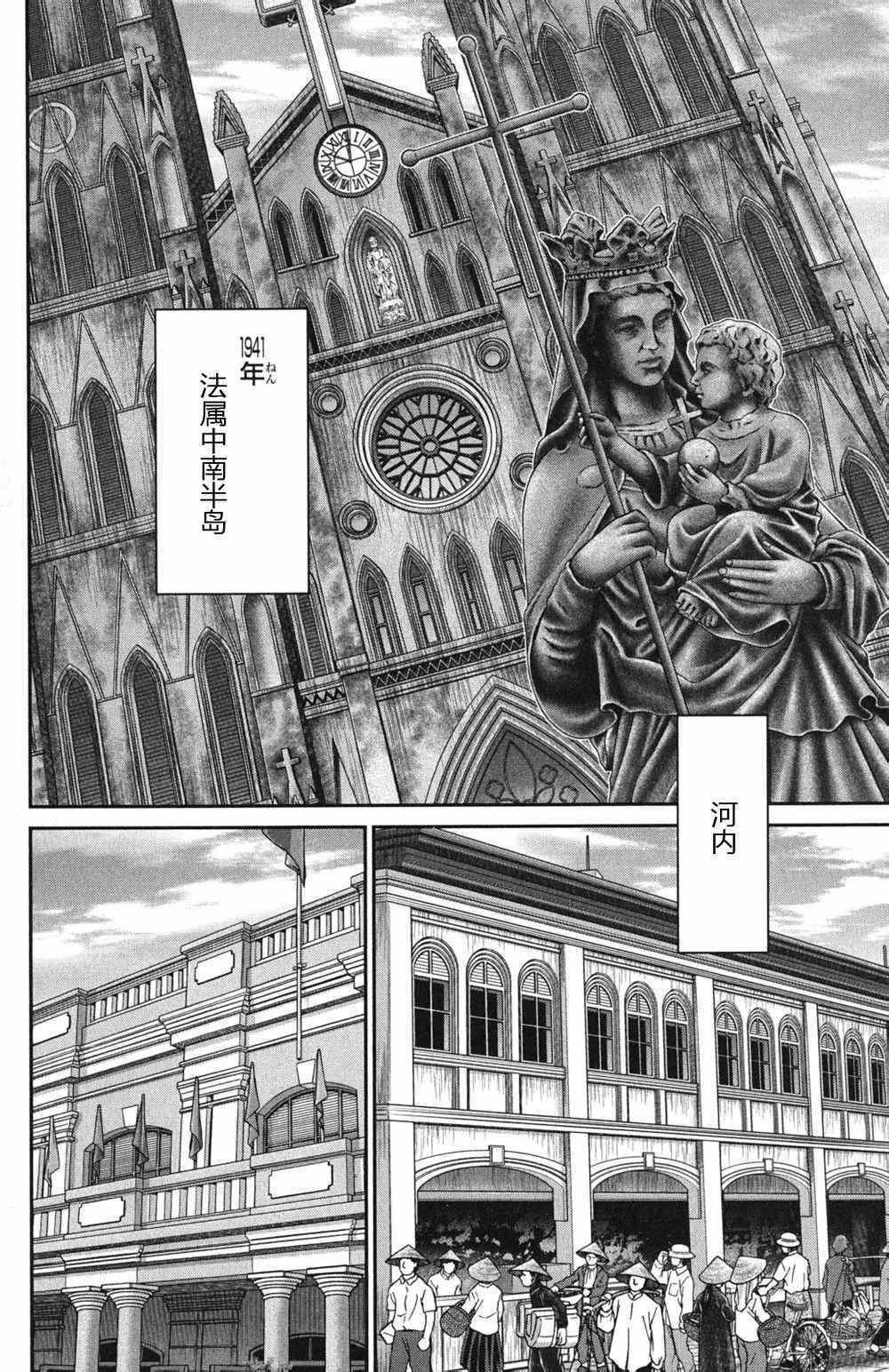 《神通小侦探》漫画最新章节第46卷免费下拉式在线观看章节第【99】张图片