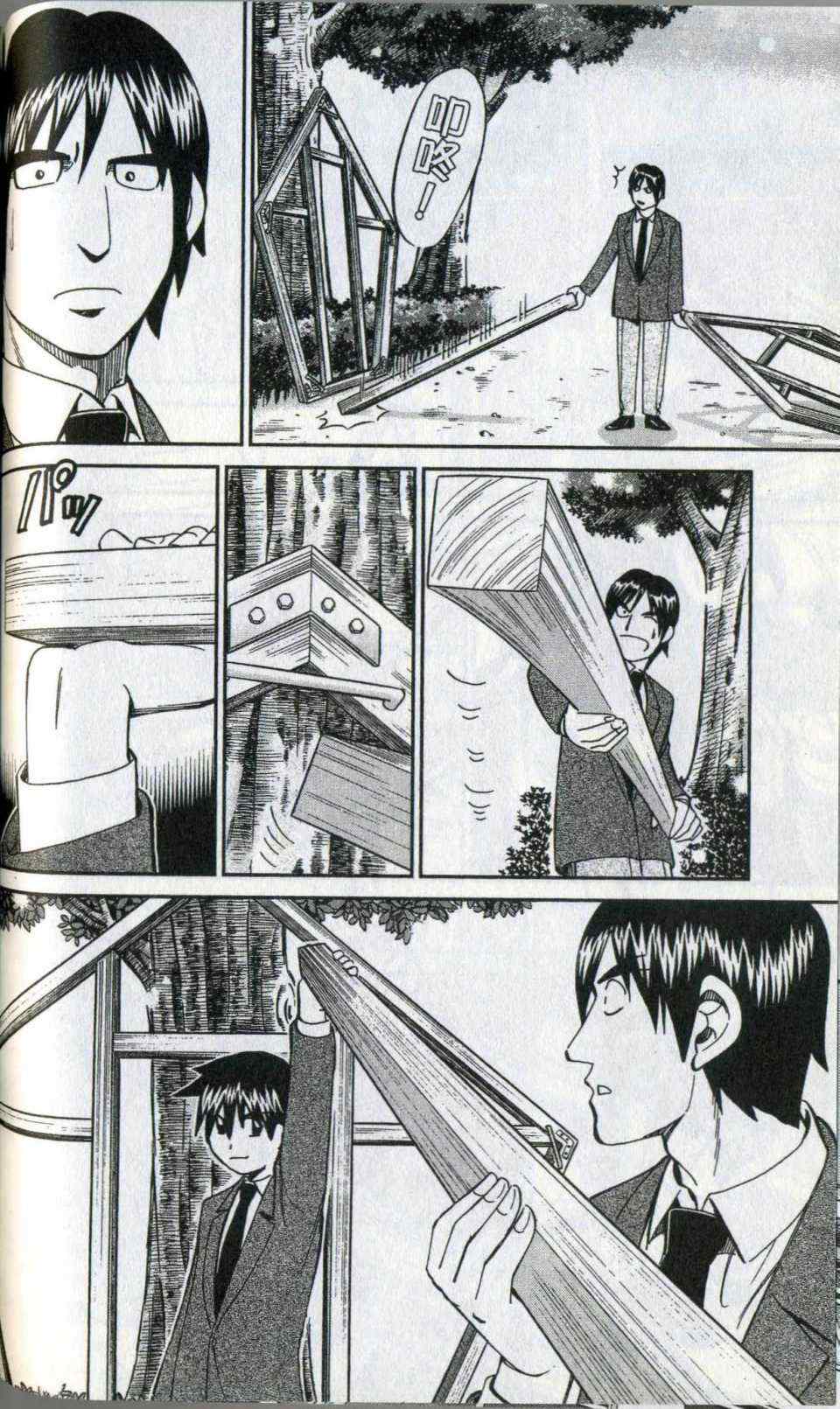 《神通小侦探》漫画最新章节第35卷免费下拉式在线观看章节第【162】张图片