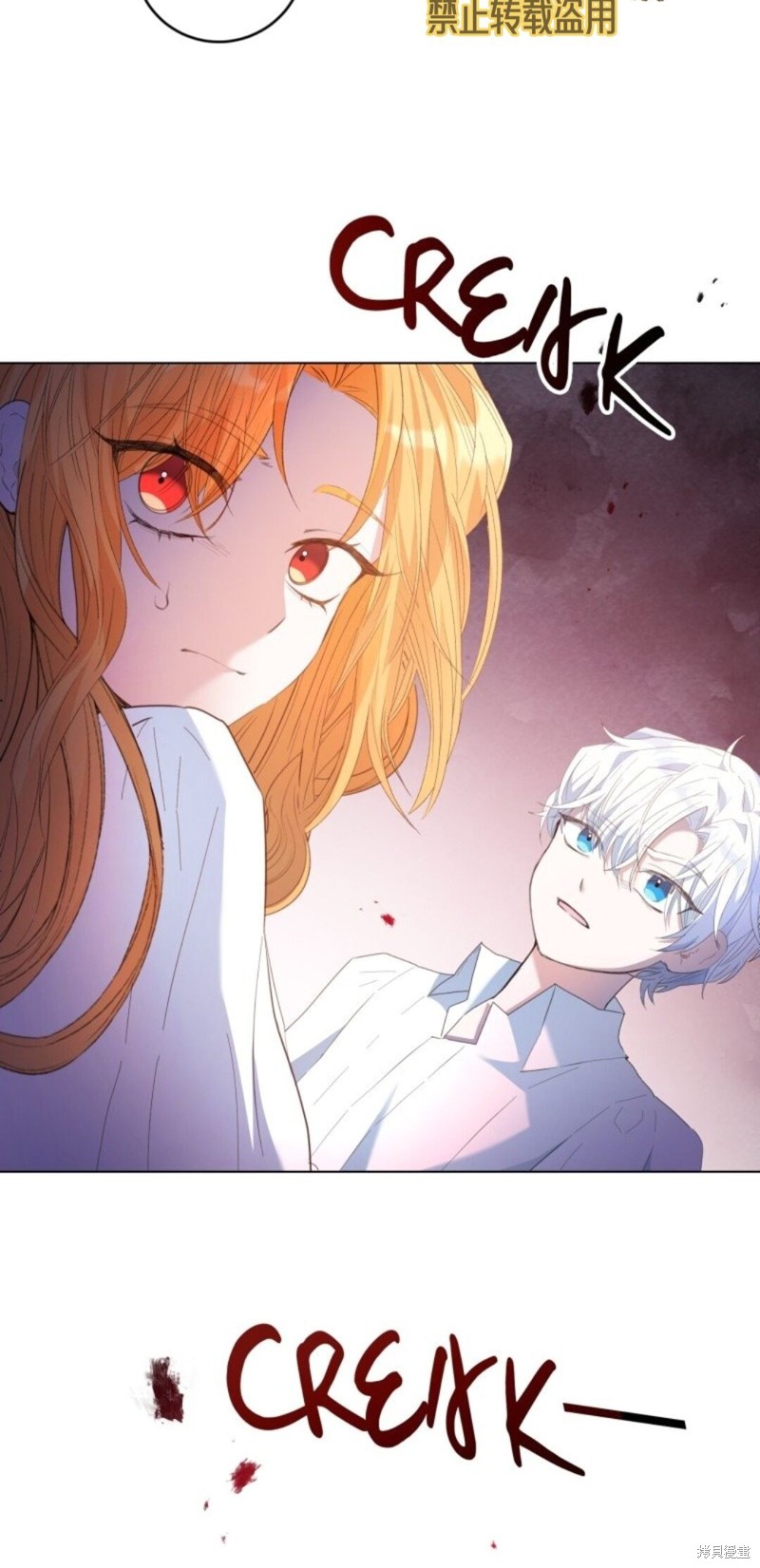 《恶棍的童话》漫画最新章节第2话免费下拉式在线观看章节第【9】张图片