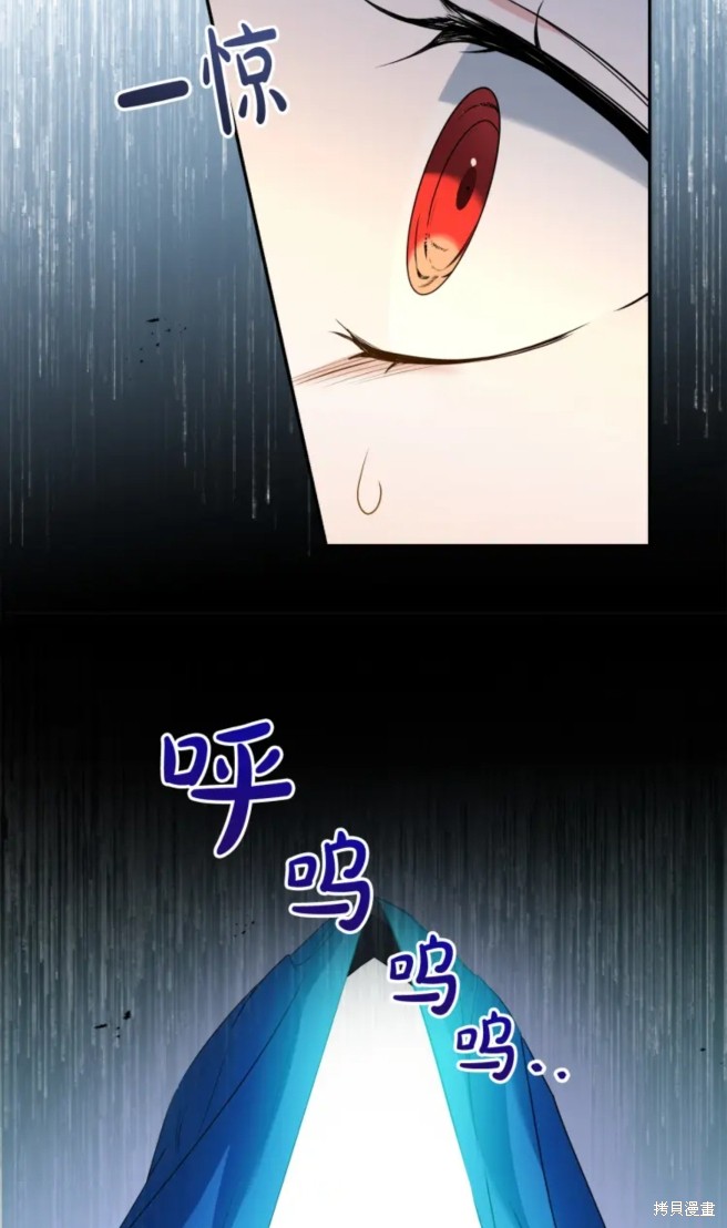 《恶棍的童话》漫画最新章节第6话免费下拉式在线观看章节第【54】张图片