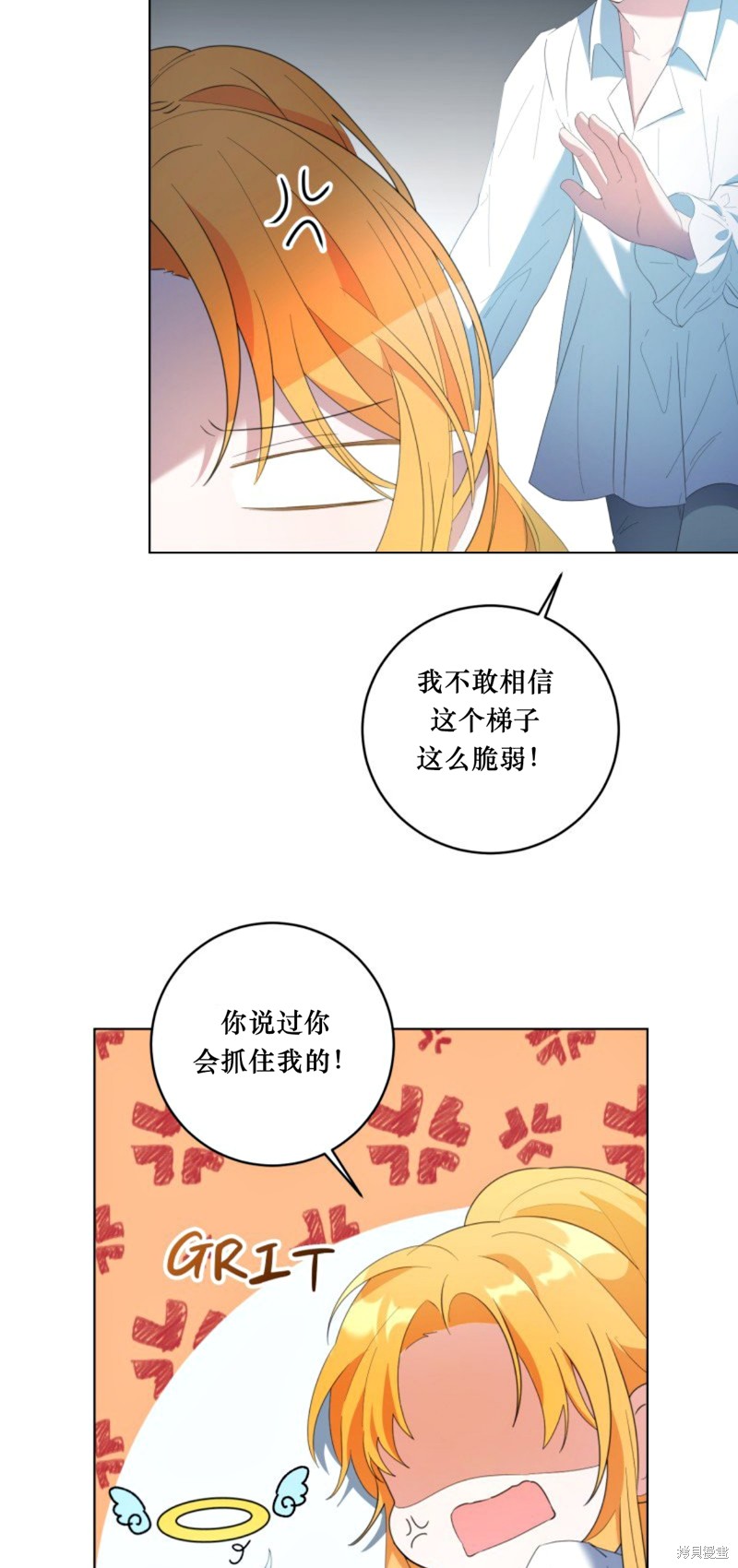 《恶棍的童话》漫画最新章节第4话免费下拉式在线观看章节第【44】张图片