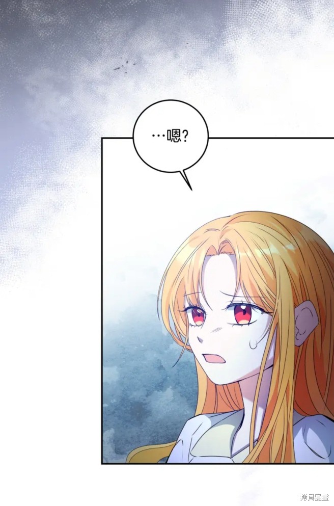 《恶棍的童话》漫画最新章节第6话免费下拉式在线观看章节第【20】张图片