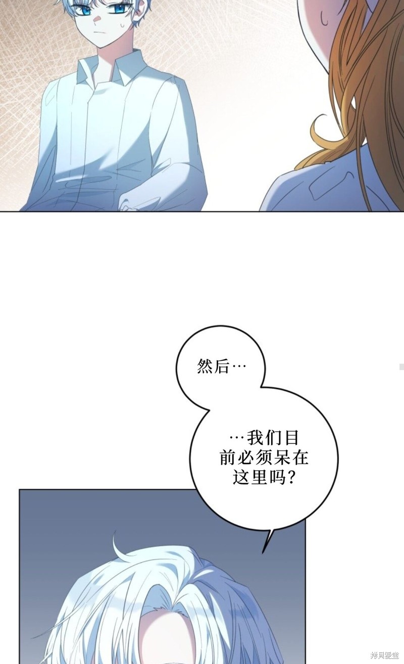 《恶棍的童话》漫画最新章节第2话免费下拉式在线观看章节第【58】张图片