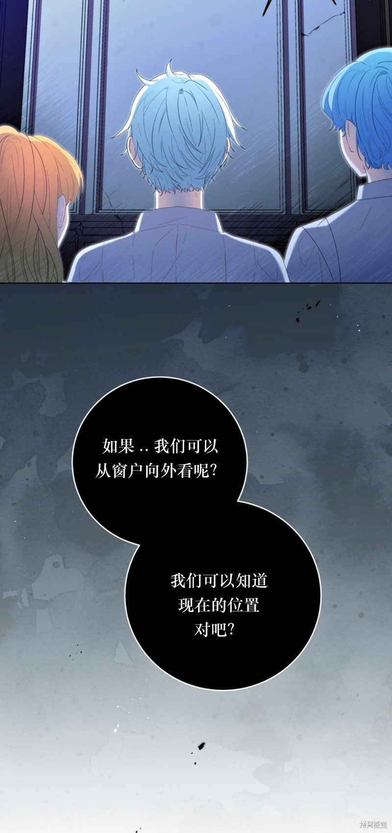 《恶棍的童话》漫画最新章节第4话免费下拉式在线观看章节第【3】张图片