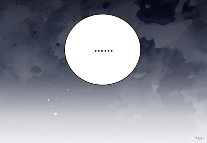 《恶棍的童话》漫画最新章节第6话免费下拉式在线观看章节第【9】张图片