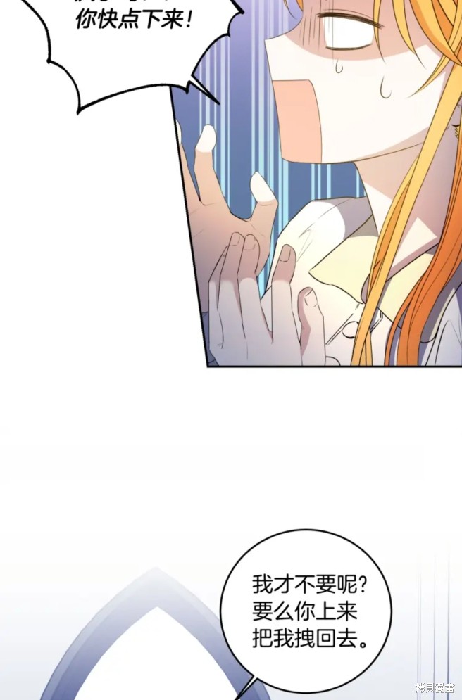 《恶棍的童话》漫画最新章节第6话免费下拉式在线观看章节第【49】张图片