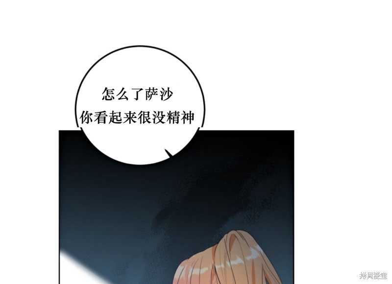 《恶棍的童话》漫画最新章节第4话免费下拉式在线观看章节第【65】张图片