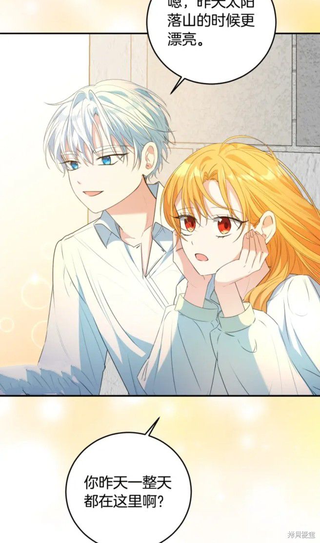 《恶棍的童话》漫画最新章节第6话免费下拉式在线观看章节第【75】张图片