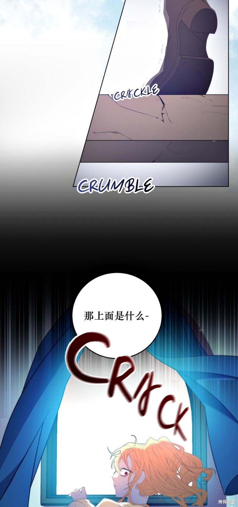 《恶棍的童话》漫画最新章节第4话免费下拉式在线观看章节第【38】张图片