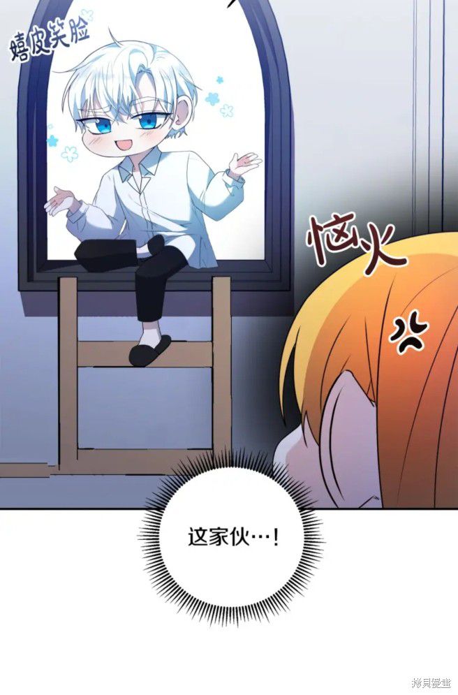 《恶棍的童话》漫画最新章节第6话免费下拉式在线观看章节第【50】张图片