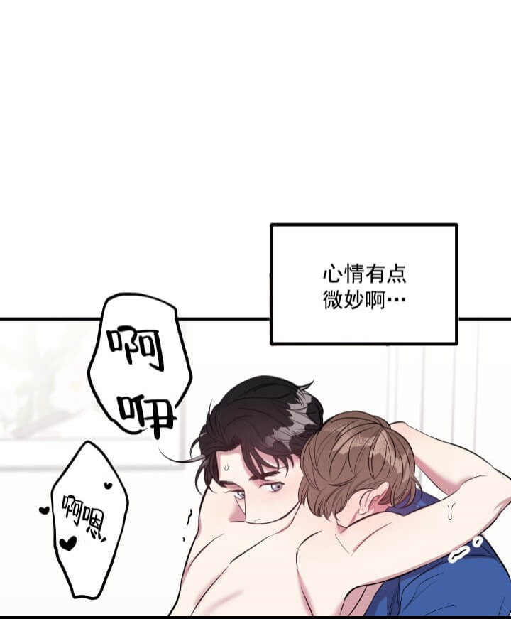 《帮帮我吧SOS(完结)》漫画最新章节第10话免费下拉式在线观看章节第【5】张图片