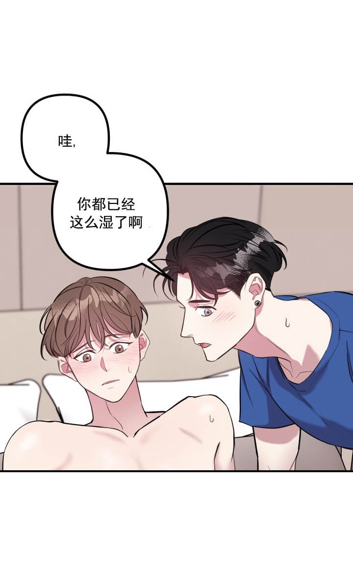 《帮帮我吧SOS(完结)》漫画最新章节第10话免费下拉式在线观看章节第【3】张图片