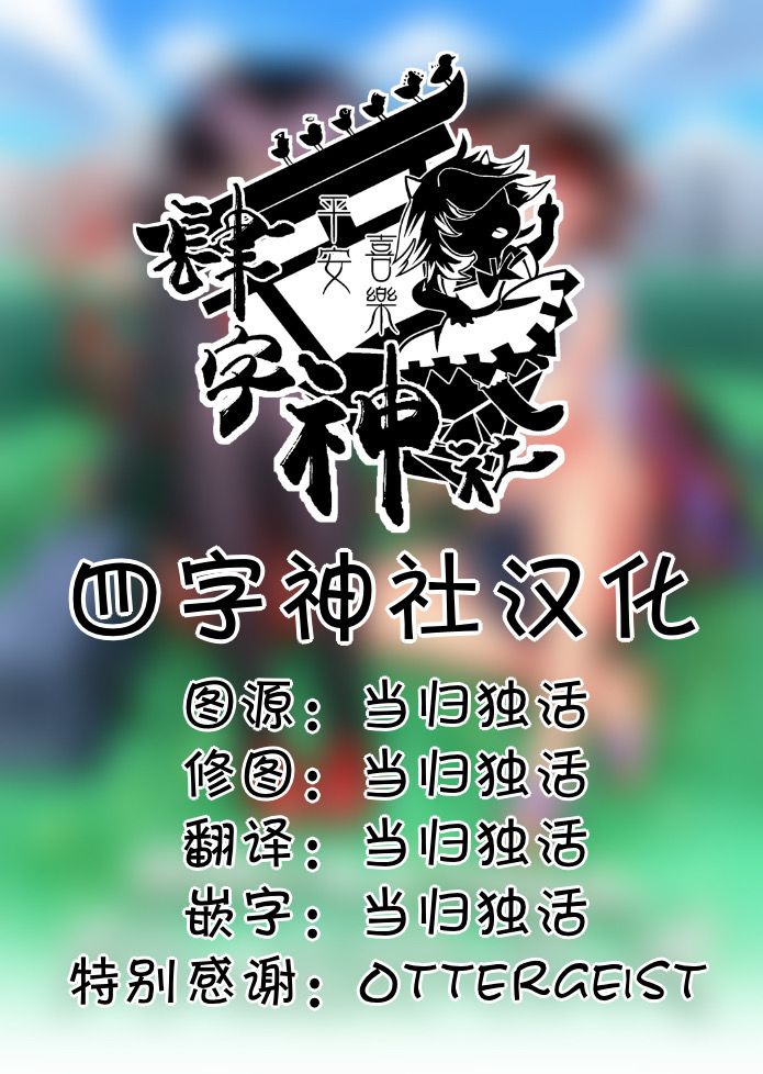 《根处不明Ⅹ天地无用的逃学》漫画最新章节第1话免费下拉式在线观看章节第【2】张图片