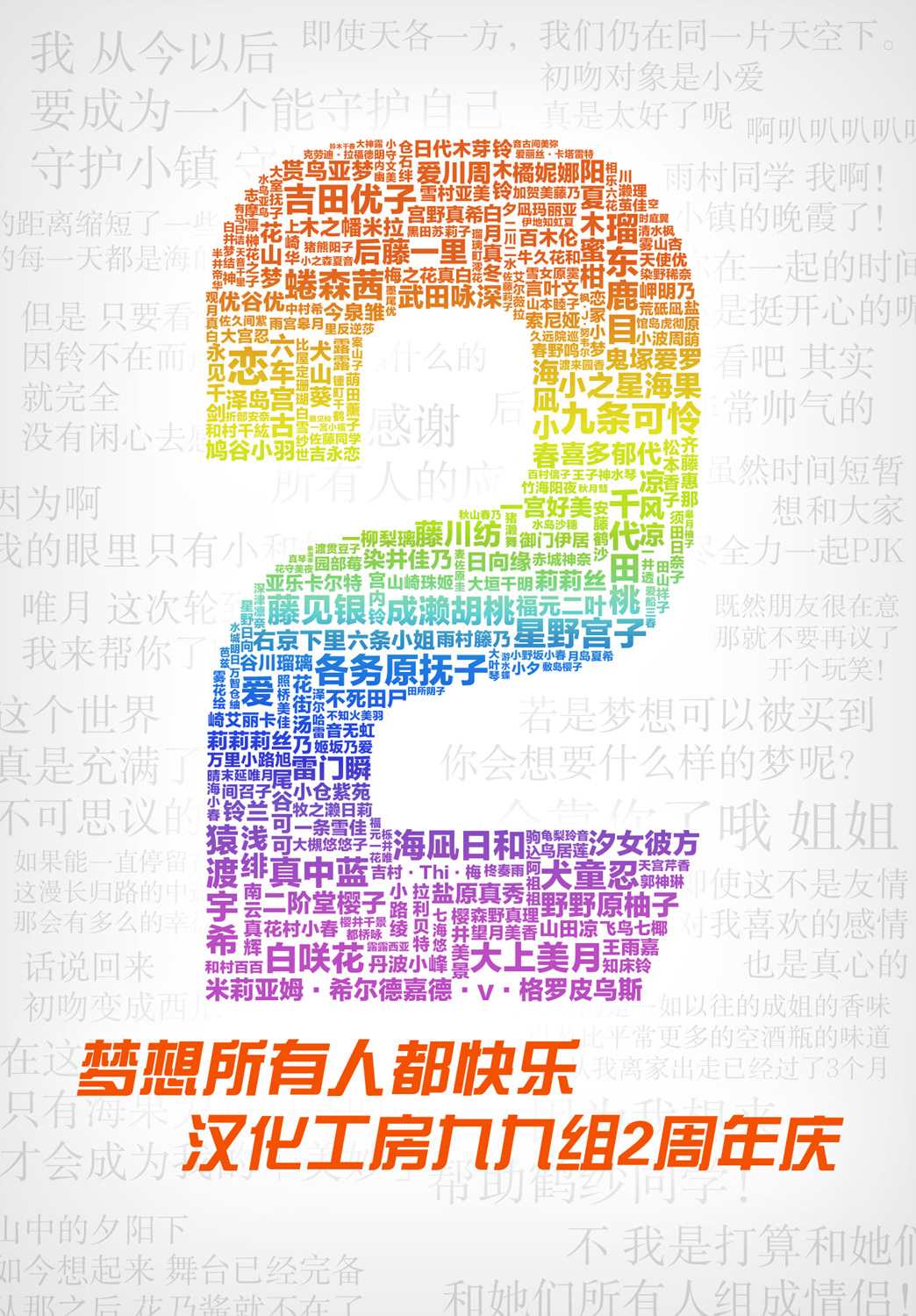 《幸福观鸟》漫画最新章节第7话免费下拉式在线观看章节第【9】张图片