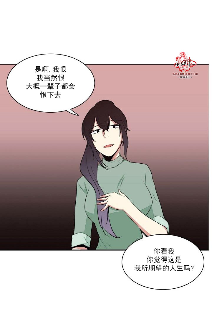 《失恋中啊》漫画最新章节第20话免费下拉式在线观看章节第【40】张图片