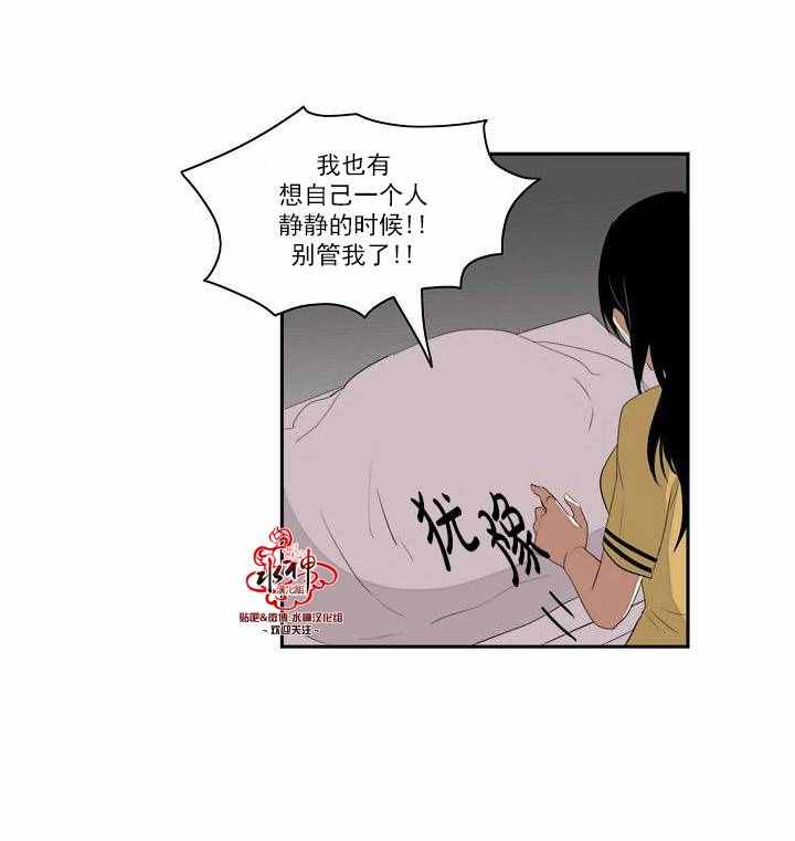 《失恋中啊》漫画最新章节第1话免费下拉式在线观看章节第【5】张图片