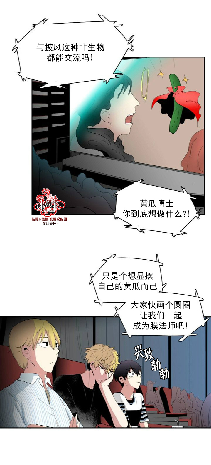 《失恋中啊》漫画最新章节第7话免费下拉式在线观看章节第【17】张图片