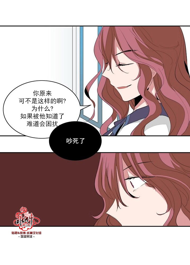 《失恋中啊》漫画最新章节第11话免费下拉式在线观看章节第【4】张图片