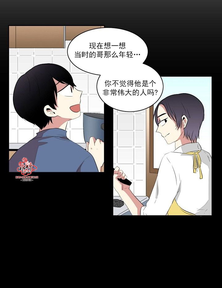 《失恋中啊》漫画最新章节第16话免费下拉式在线观看章节第【17】张图片