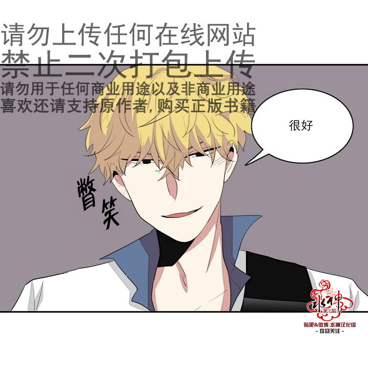 《失恋中啊》漫画最新章节第5话免费下拉式在线观看章节第【43】张图片