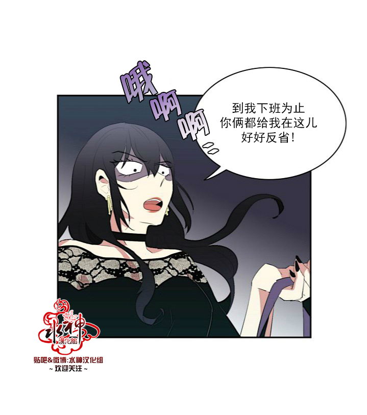 《失恋中啊》漫画最新章节第6话免费下拉式在线观看章节第【4】张图片