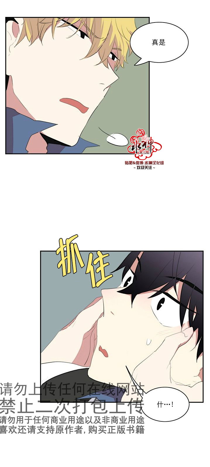 《失恋中啊》漫画最新章节第5话免费下拉式在线观看章节第【41】张图片