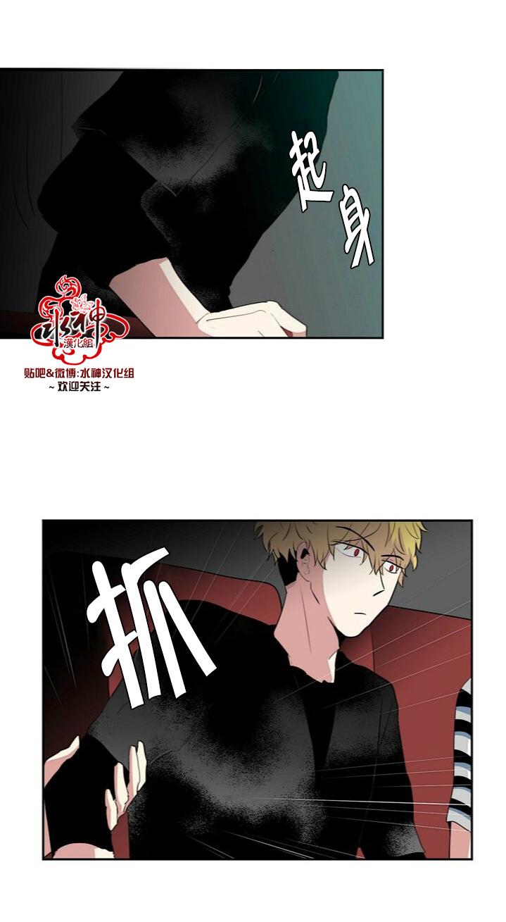 《失恋中啊》漫画最新章节第7话免费下拉式在线观看章节第【20】张图片