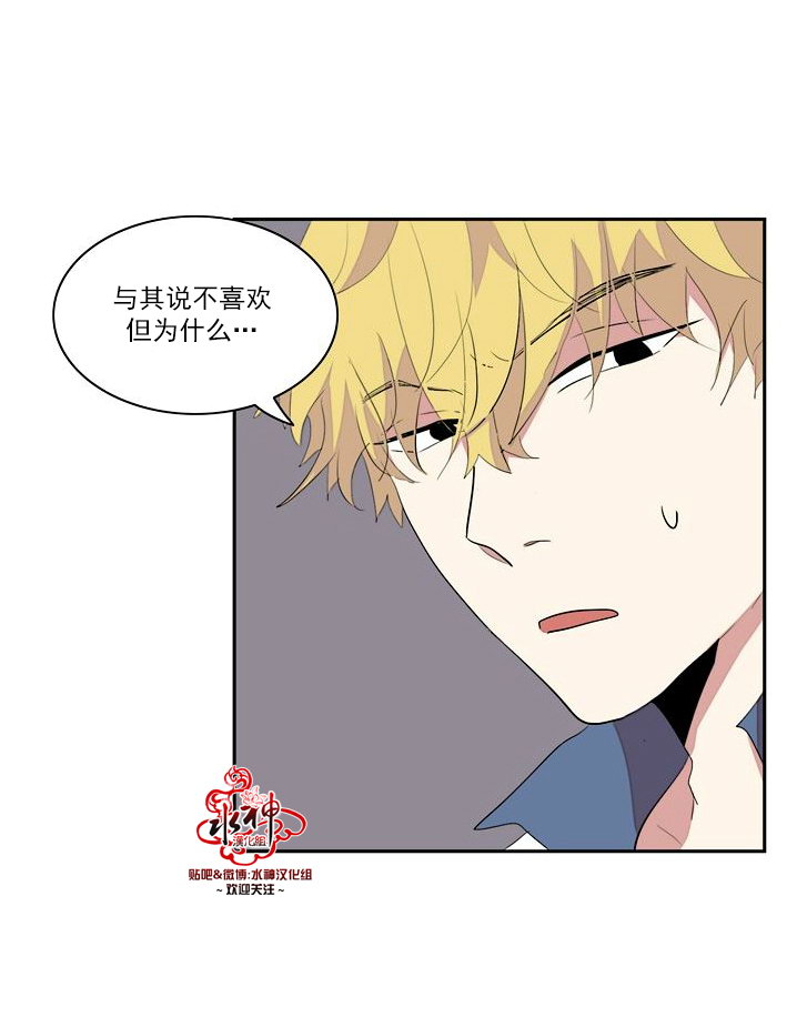 《失恋中啊》漫画最新章节第5话免费下拉式在线观看章节第【12】张图片