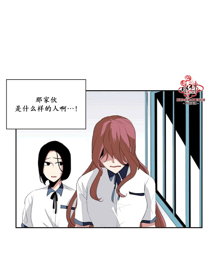 《失恋中啊》漫画最新章节第9话免费下拉式在线观看章节第【33】张图片