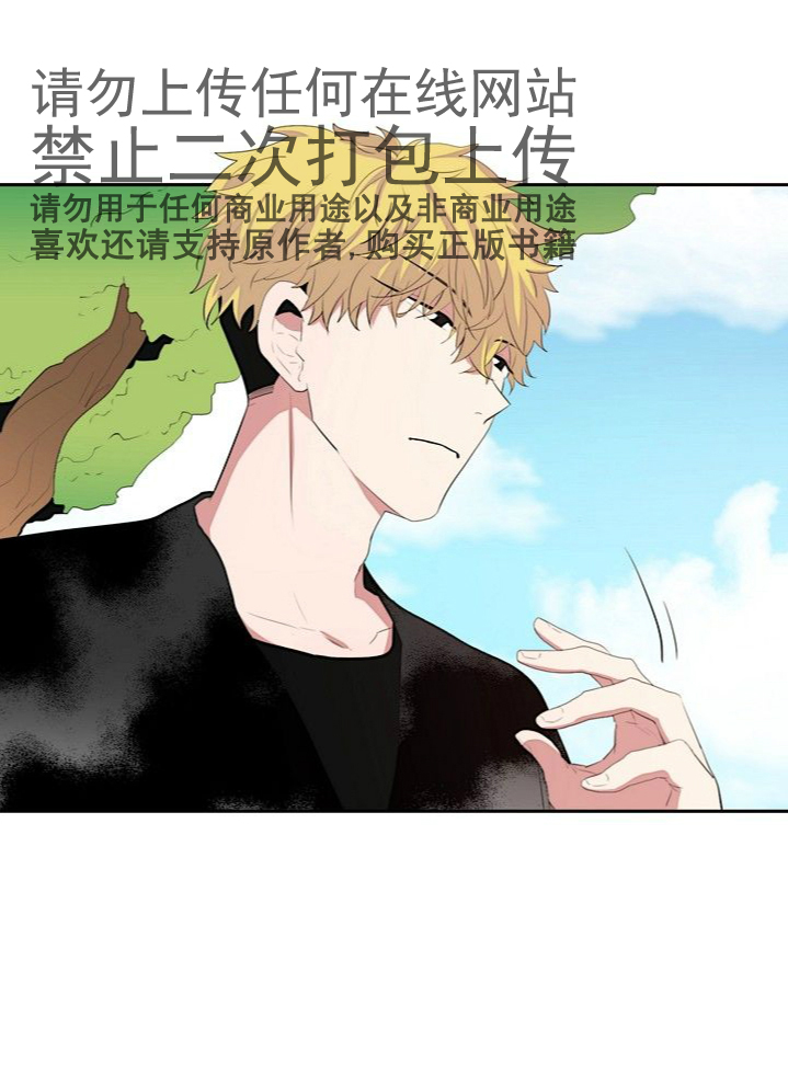 《失恋中啊》漫画最新章节第7话免费下拉式在线观看章节第【10】张图片