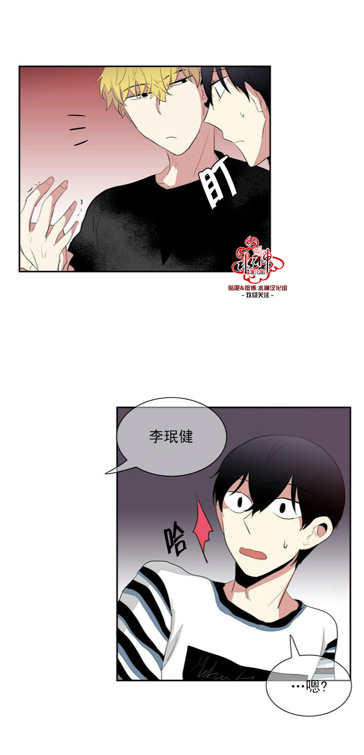 《失恋中啊》漫画最新章节第7话免费下拉式在线观看章节第【24】张图片