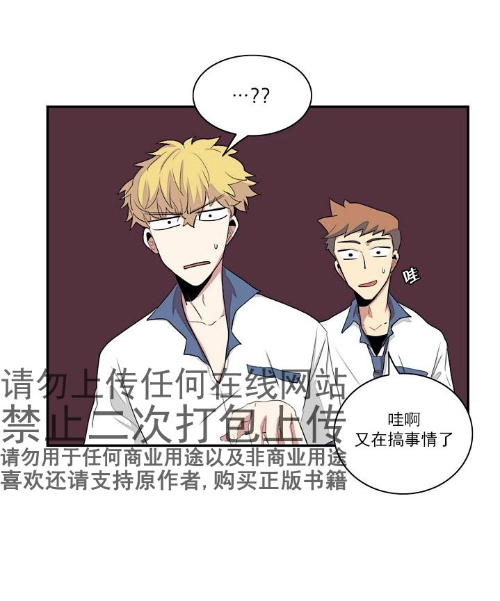 《失恋中啊》漫画最新章节第13话免费下拉式在线观看章节第【6】张图片