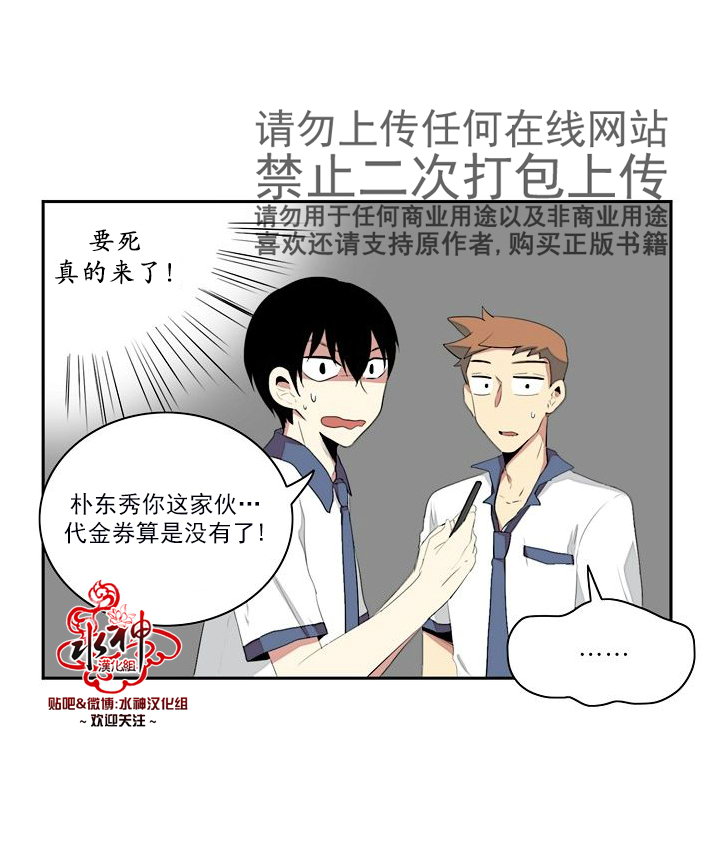 《失恋中啊》漫画最新章节第5话免费下拉式在线观看章节第【2】张图片