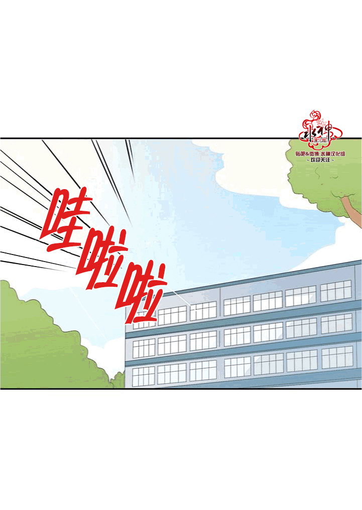 《失恋中啊》漫画最新章节第9话免费下拉式在线观看章节第【17】张图片