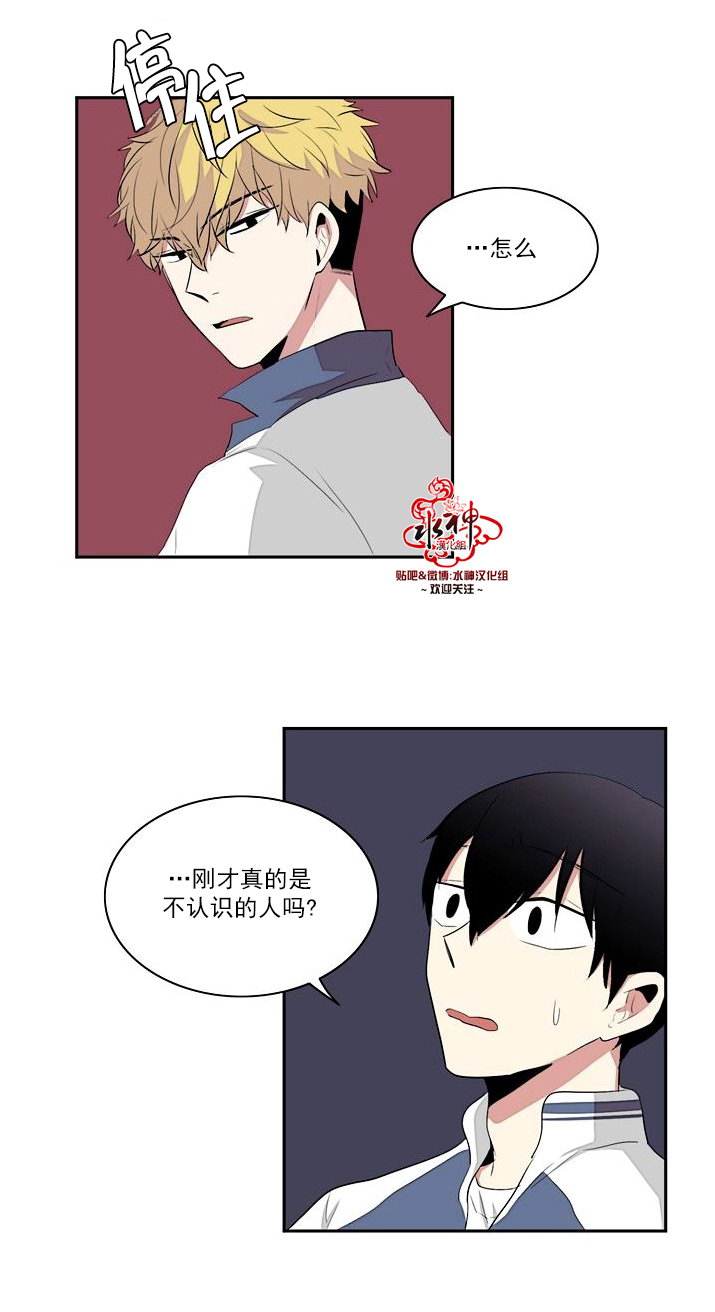 《失恋中啊》漫画最新章节第11话免费下拉式在线观看章节第【25】张图片