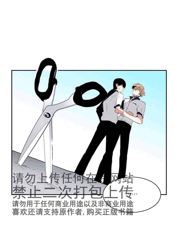 《失恋中啊》漫画最新章节第9话免费下拉式在线观看章节第【26】张图片