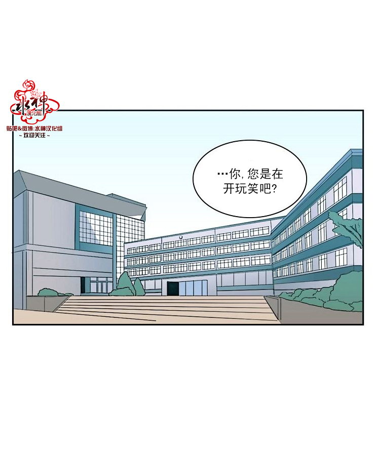 《失恋中啊》漫画最新章节第11话免费下拉式在线观看章节第【37】张图片