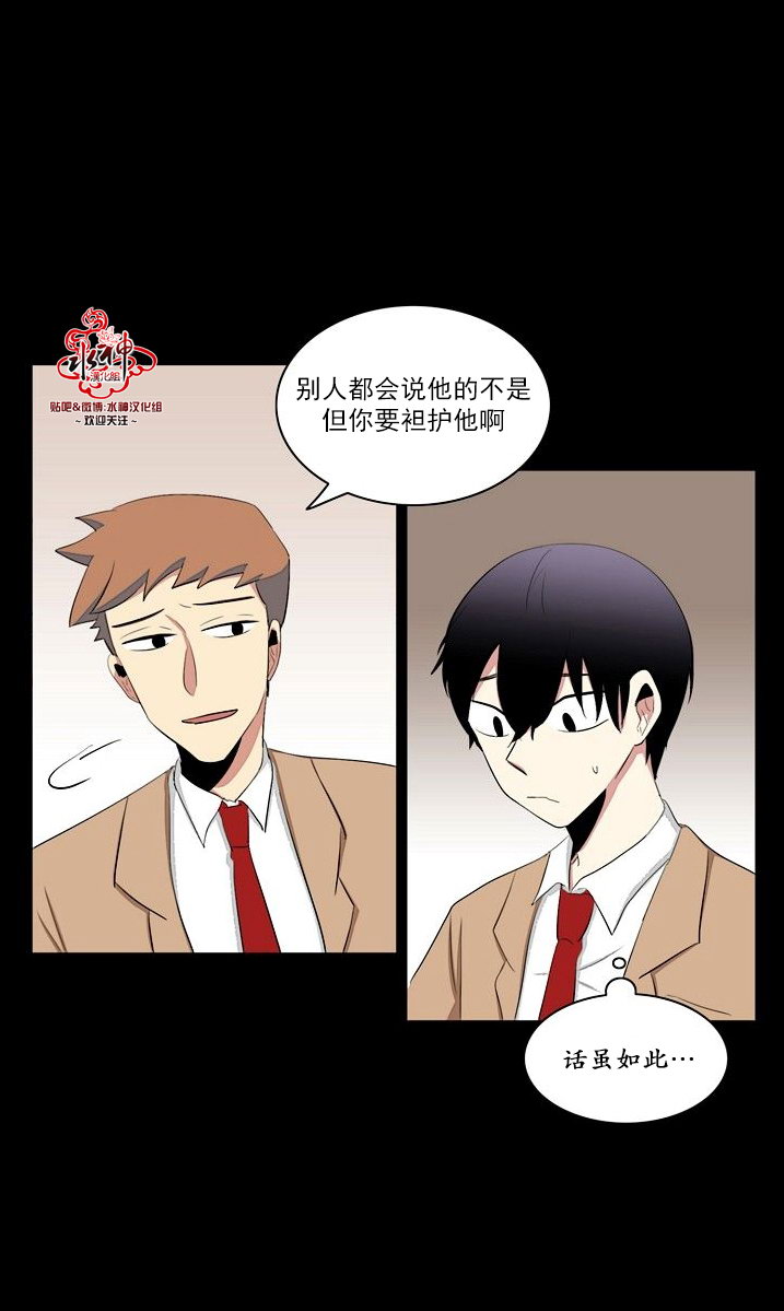 《失恋中啊》漫画最新章节第17话免费下拉式在线观看章节第【12】张图片