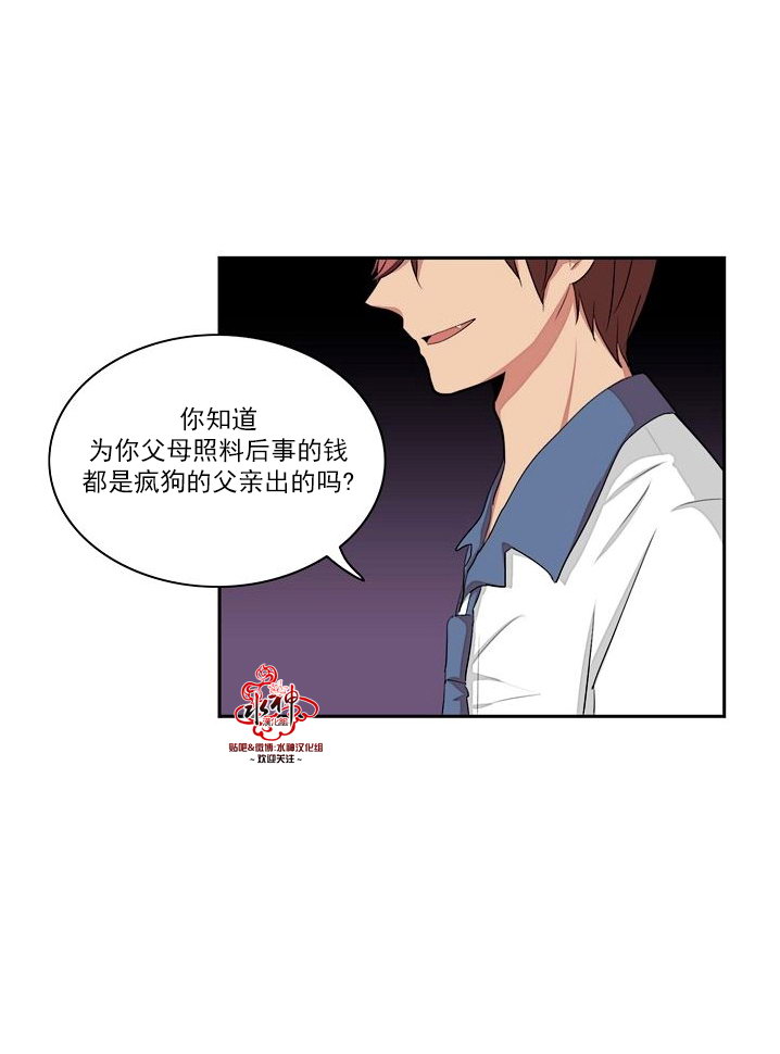 《失恋中啊》漫画最新章节第20话免费下拉式在线观看章节第【8】张图片