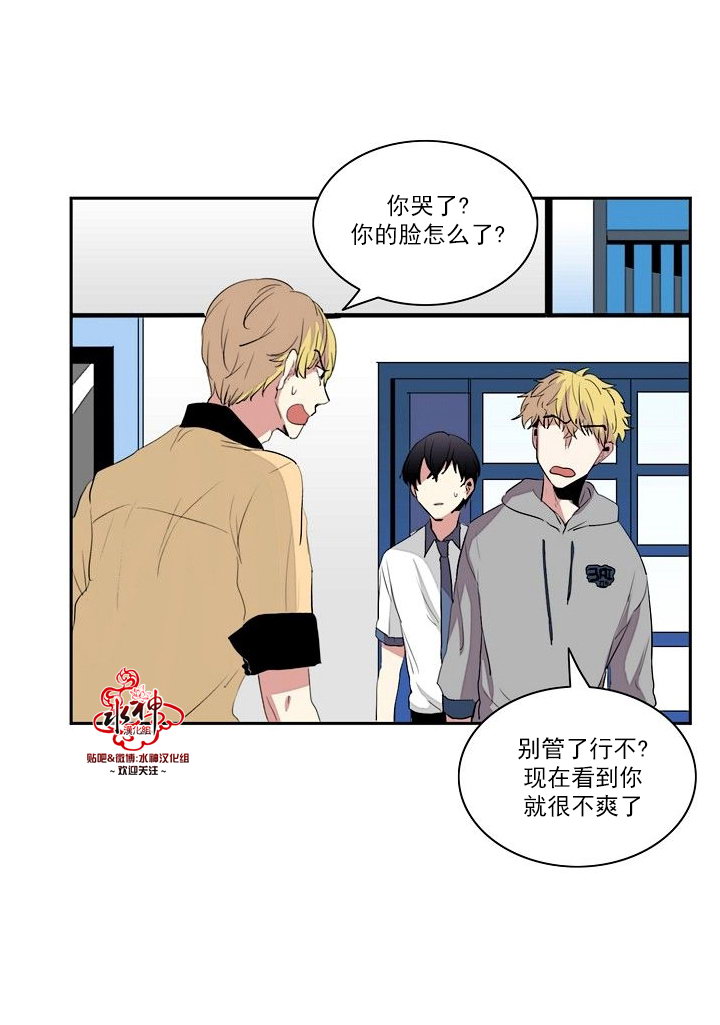 《失恋中啊》漫画最新章节第15话免费下拉式在线观看章节第【7】张图片