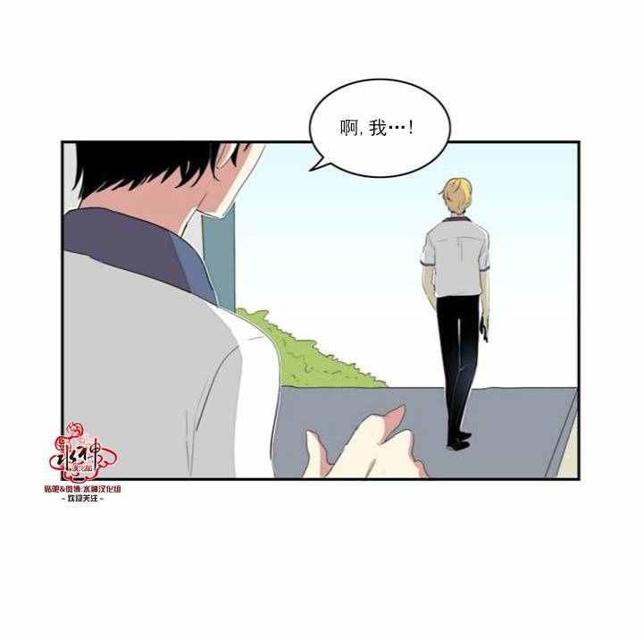 《失恋中啊》漫画最新章节第0话免费下拉式在线观看章节第【4】张图片