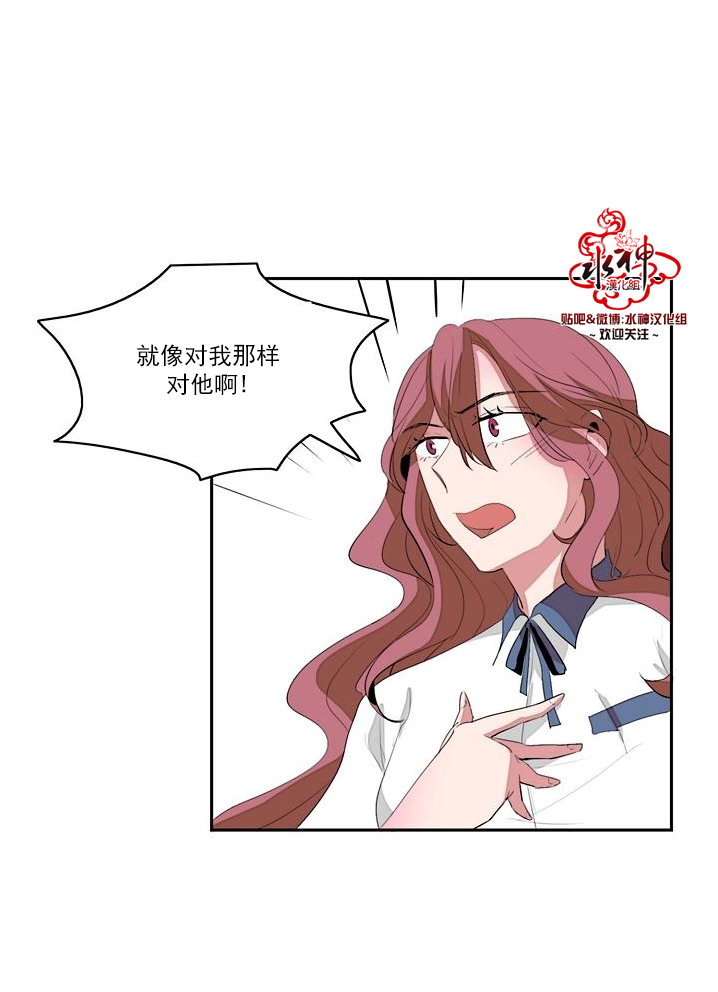 《失恋中啊》漫画最新章节第11话免费下拉式在线观看章节第【9】张图片